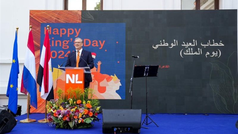 يتر موليما، سفير المملكة الهولندية