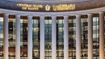 تعميم جديد من البنك المركزي لـ« المصارف» بشأن الديون غير المنتظمة ..ماذا قال ؟