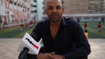 السيد حمدي: لم أتوقع رحيلي عن الأهلي وفوجئت بتجاهل المدير الفني