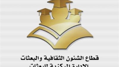 كيف تحصل على منحة للدراسة فى اليابان ؟ التعليم العالى تجيب