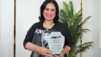 سلوى عثمان: الفن ابني الحقيقي و«ماجدة» في حق عرب قريبة لقلبي