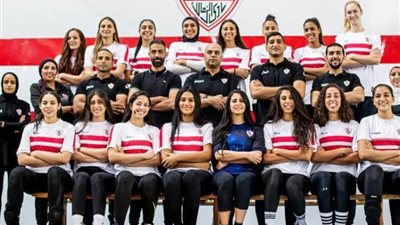 «سيدات طائرة الزمالك» يتأهل لنهائي بطولة إفريقيا