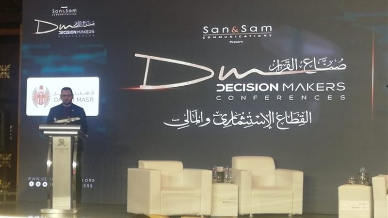 فادي كامل خلال مؤتمر صناع القرار