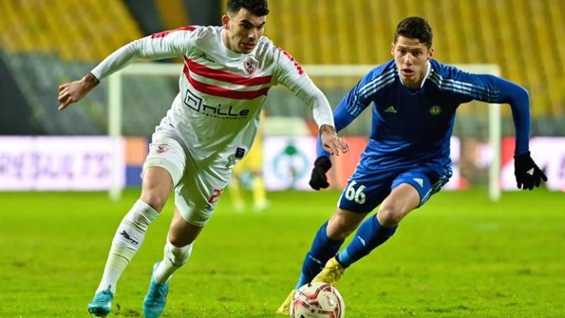 الزمالك