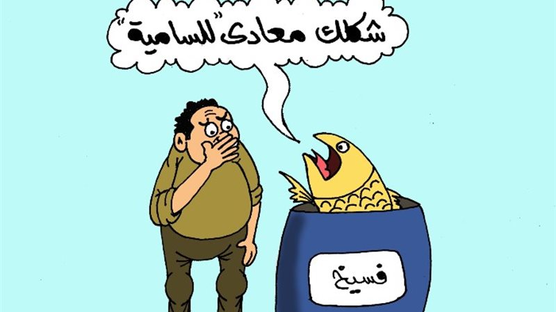 كاريكاتير موقع الجمهور