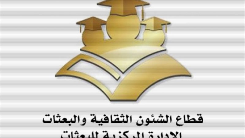 مبادرة مصرية يابانية EJEP