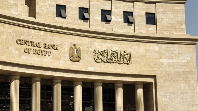 موعد إجازة البنوك 2024
