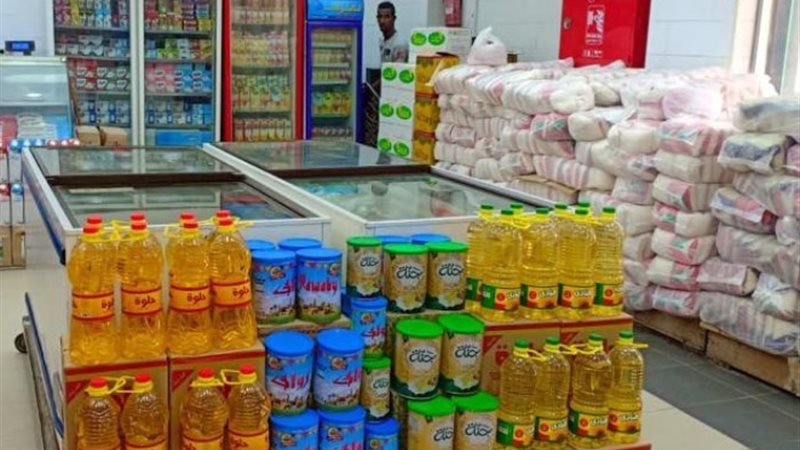 أسعار السلع التموينية