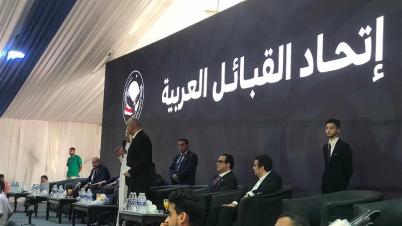 اتحاد القبائل العربية