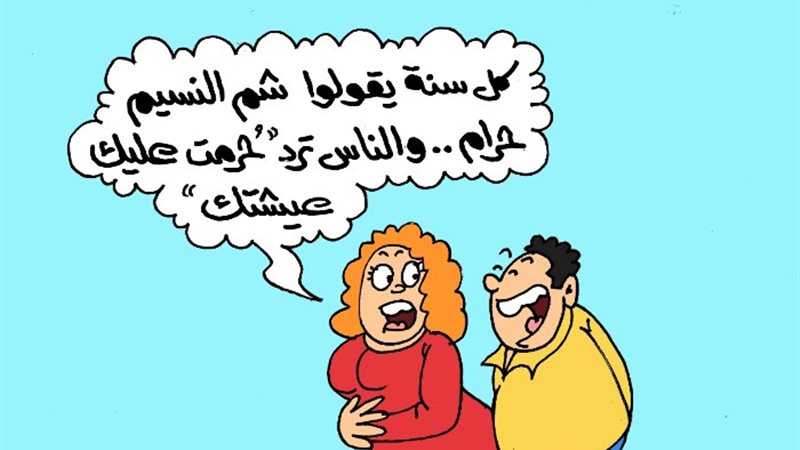 كاريكاتير الجمهور