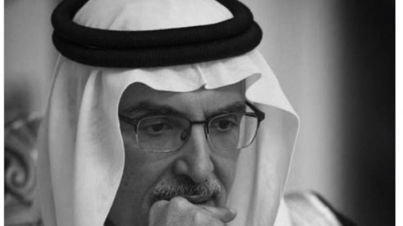 وفاة الأمير بدر بن عبد المحسن