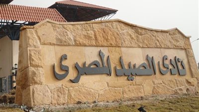 ماس كهربائي بالتكيف، المعمل الجنائي يكشف سبب حريق محل أمام نادي الصيد