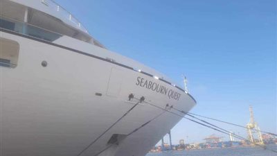 «بعلم الباهاما»، وصول سفينة «Seabourn Quest» إلى ميناء الإسكندرية