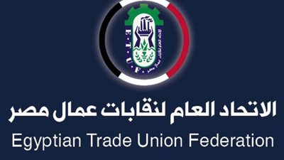 بعد 6 سنوات توقف، قرار بإعادة إصدار جريدة العمال