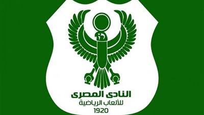 التفاصيل الكاملة لإيقاف قيد «المصري» (خاص)