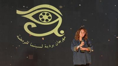القضية الفلسطينية حاضرة في ختام مهرجان بردية للسينما