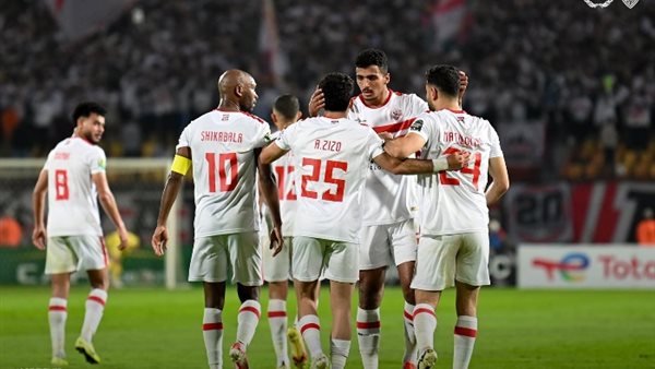 الزمالك