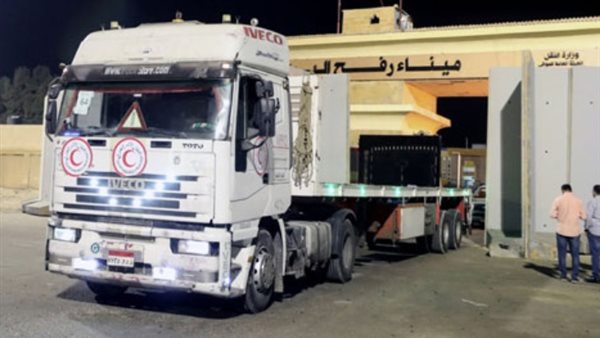 معبر رفح