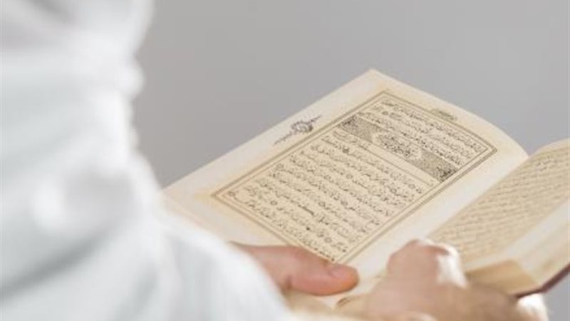 تقسير القرآن