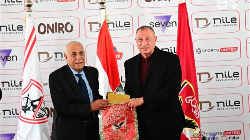 الأهلي + الزمالك