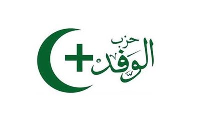 «عليا الوفد» تختار ممثليها بمجلس إدارة الجريدة، و«فاضل وفؤاد وبكر» أعضاؤها