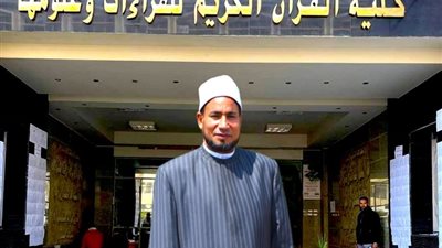 عميد كلية القرآن الكريم لـ