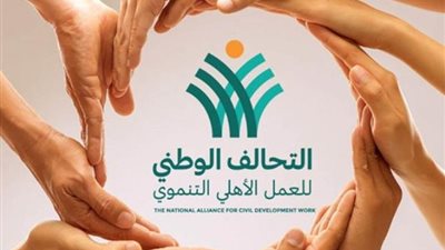 «برلمانية»: التحالف الوطني نقطة تنظيم لعمل الخير في مصر
