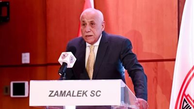 حسين لبيب يدعم الزمالك قبل مواجهة نهضة بركان في نهائي الكونفدرالية