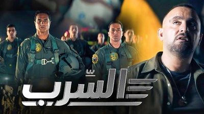 خلال 10 أيام، فيلم السرب يتجاوز 22 مليون جنيه إيرادات منذ طرحه