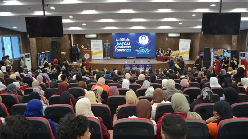 جانب من الفعاليات