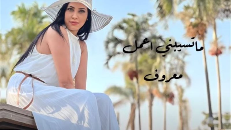 ياسمين جمال