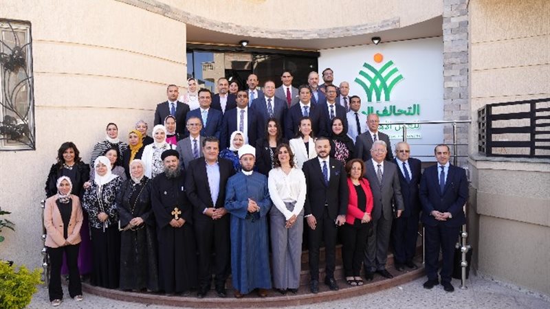 التحالف الوطني للعمل الأهلي التنموي