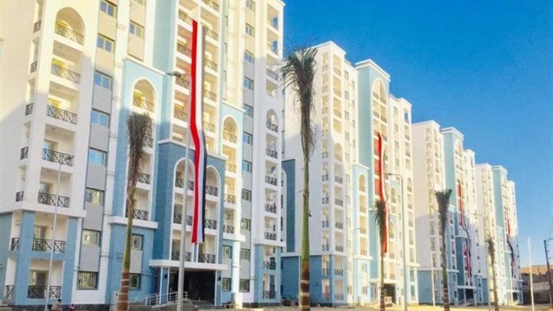 شقق صندوق التنمية الحضرية