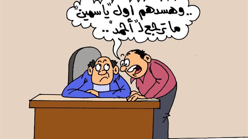 عودة ياسمين عبدالعزيز لأحمد العوضي