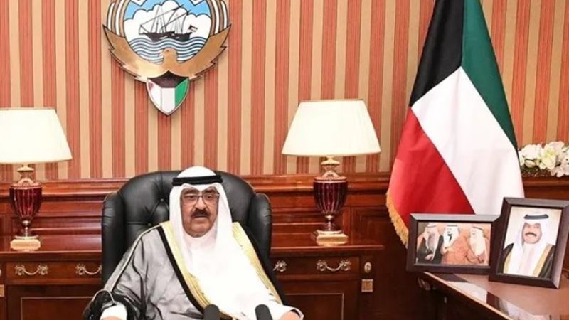 أمير الكويت الشيخ مشعل الأحمد الجابر الصباح