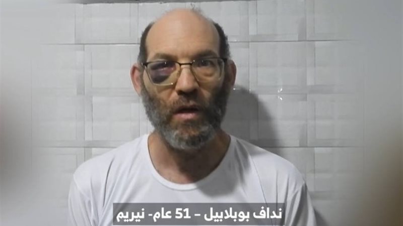 المحتجز الإسرائيلي الذي قتل جراء العدوان الإسرائيلي على غزة
