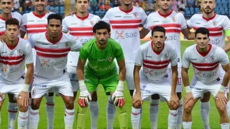الزمالك