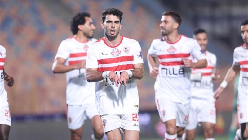 الزمالك