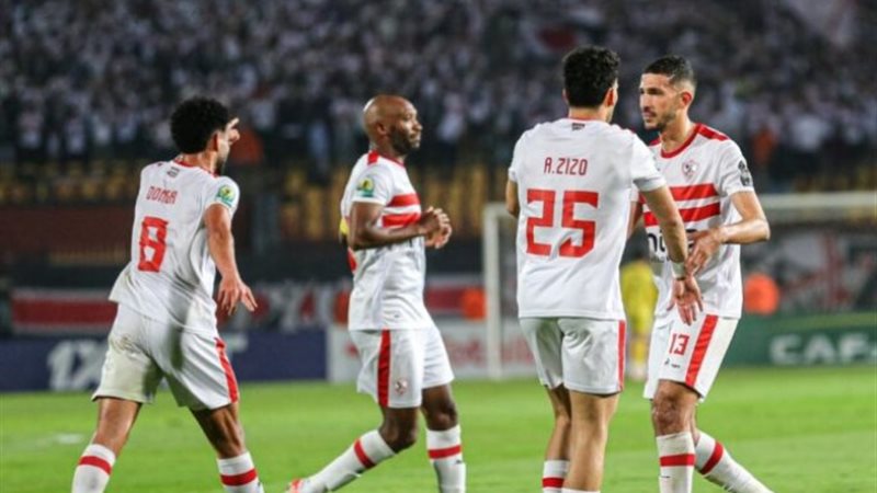 الزمالك