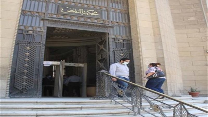 محكمة النقض - أرشيفية