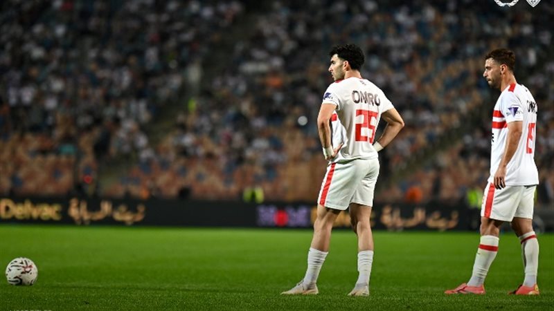 الزمالك
