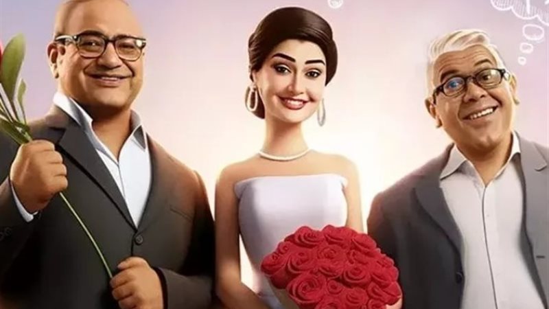 بوستر فيلم تاني تاني