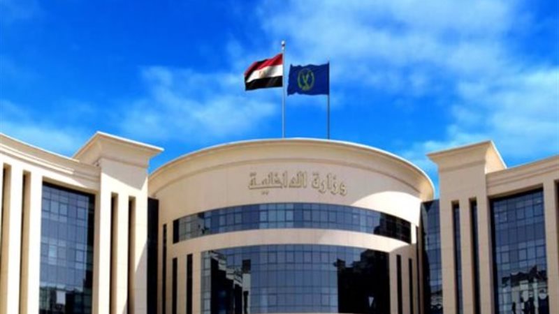 الداخلية- أرشيفية