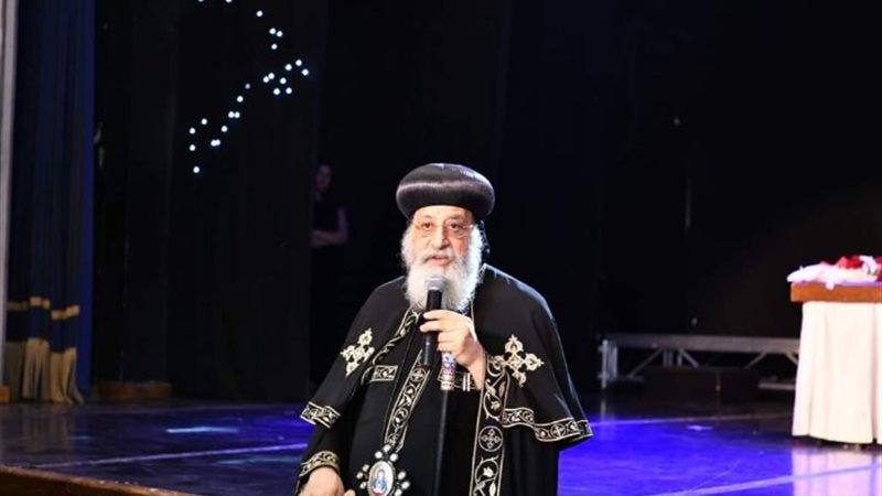 البابا تواضروس