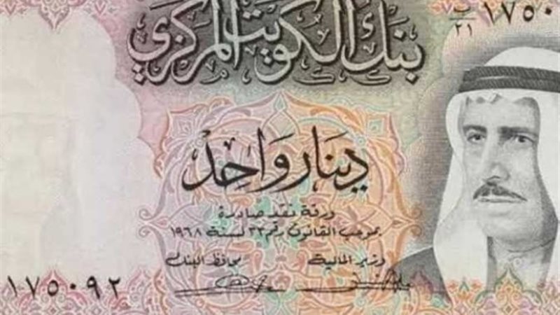الدينار الكويتي