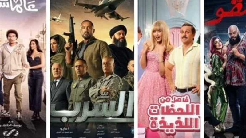 أفلام السينما