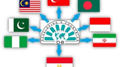 مصر تتسلم رئاسة منظمة الدول الثماني النامية للتعاون الاقتصادي