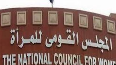 «القومي للمرأة» يطالب شركات النقل بوضع معايير أخلاقية صارمة لاختيار السائقين