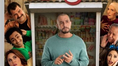 طرح فيلم «بنقدر ظروفك» في دور العرض السينمائي 22 مايو المقبل