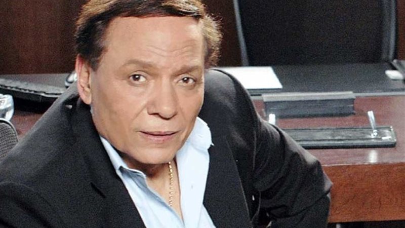 الزعيم عادل امام